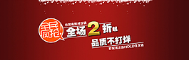 淘寶海報(bào)圖片