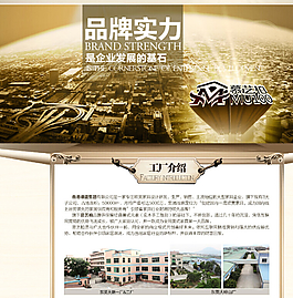 天貓家具海報(bào)圖片