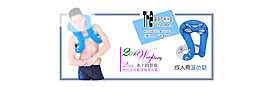 淘寶 天貓 海報(bào)圖片