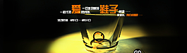 淘寶海報(bào)圖片