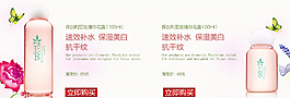 淘寶海報(bào)圖片