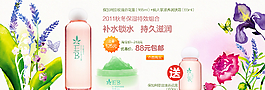 淘寶海報(bào)圖片