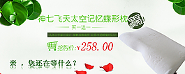 淘寶海報(bào)圖片