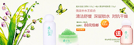 淘寶海報圖片