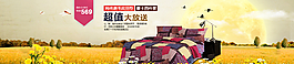 淘寶海報(bào)圖片