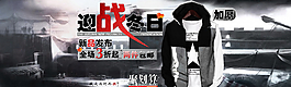 淘寶海報(bào)圖片