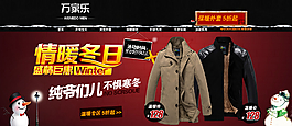 淘寶海報(bào)圖片