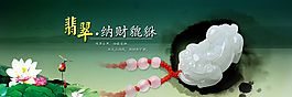 淘寶海報(bào)圖片