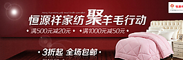 淘寶海報(bào)圖片