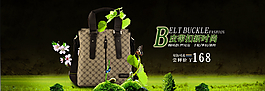 淘寶海報(bào)圖片
