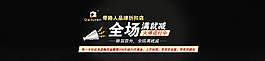淘寶海報(bào)圖片