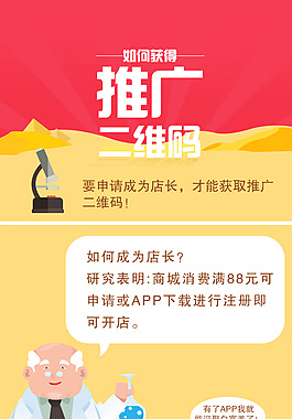 APP功能介紹