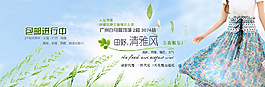 淘寶海報(bào)圖片