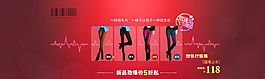 淘寶海報(bào)圖片