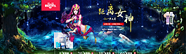 天貓海報圖片