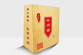 牛肉醬手提袋