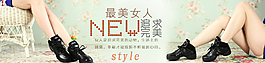天貓海報(bào)圖片