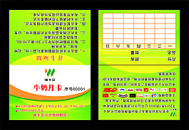 月卡