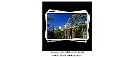 多個(gè)圖片重疊效果