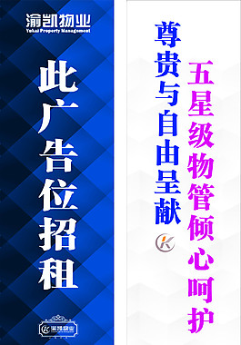 道旗
