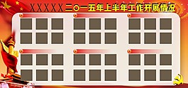 工作總結(jié)