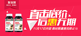 淘寶詳情頁
