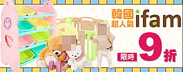 收納