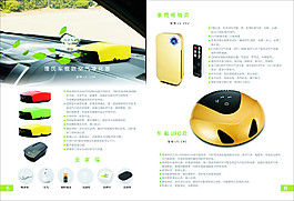 時尚畫冊宣傳企業(yè)產(chǎn)品內(nèi)頁排版