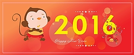 新年