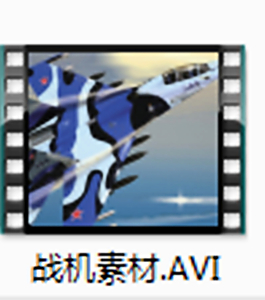 戰(zhàn)斗機(jī)