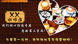 咖啡、