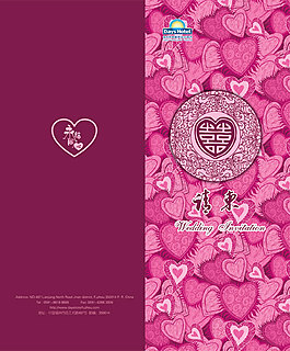 婚禮邀請(qǐng)函