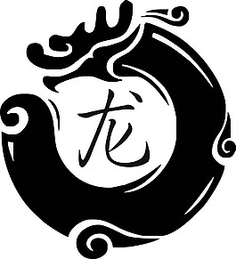 龙