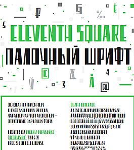 Eleventh-Square字體