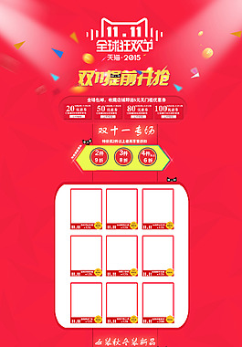 店铺装修
