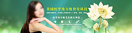 護(hù)發(fā)淘寶海報