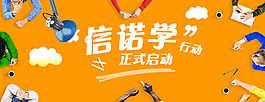 記憶 學習 教育 最強大腦 腦開發 培訓