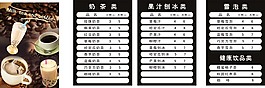 奶茶 燈箱 廣告
