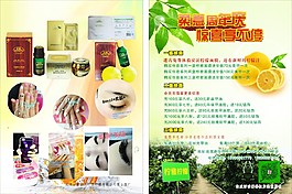 檸雅檸檬面膜