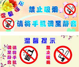 溫馨提示