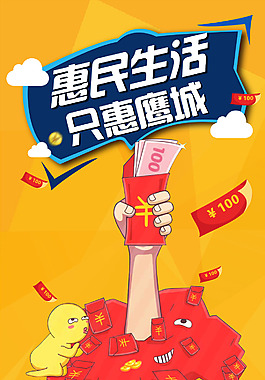 匯鷹城