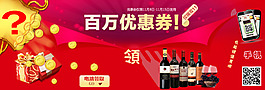淘寶海報(bào)