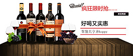 淘寶海報設(shè)計