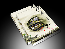 念江南書籍