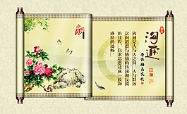 溝通展板設計