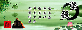 堅強展板設計