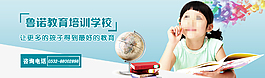 教育培訓 招生 成績提升 專業好好學習