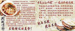 肉夾饃燈箱