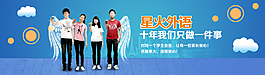 英語(yǔ)培訓(xùn) 外語(yǔ) 口語(yǔ) 教育培訓(xùn) 招生專業(yè)