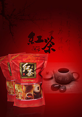 紅茶海報(bào)PSD源文件